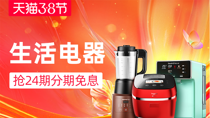 潮流数码电器大牌汇